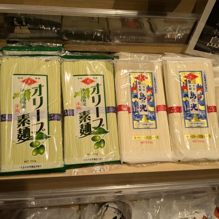 アバンセ廿日市店 こだわり商品満腹日記