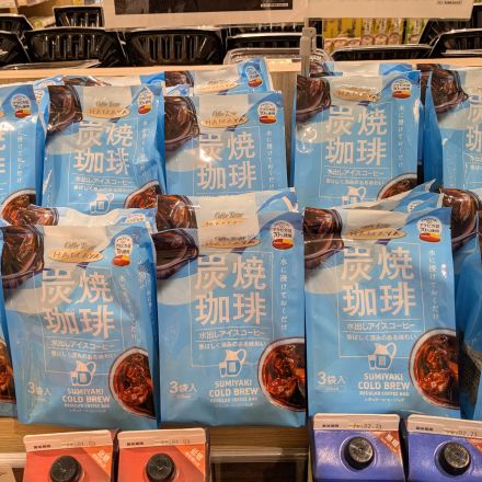 アバンセ廿日市店 こだわり商品満腹日記