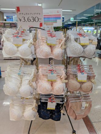ウイングからおしらせです！