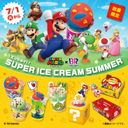1階 サーティワンアイスクリームからのお知らせ