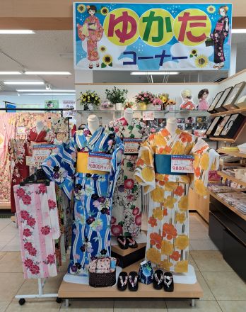 ゆかたコレクション2025