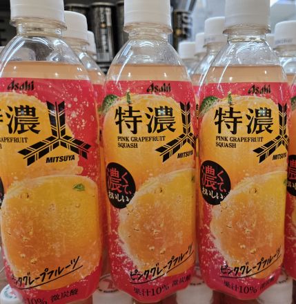 ～濃くて おいしい～