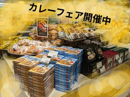 アバンセ廿日市店 こだわり商品満腹日記