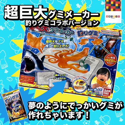 2Fおもちゃ売場「ユメクラフト」よりお知らせ