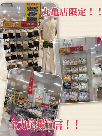 メンズ・レディース　インナーソックスがお買い得！