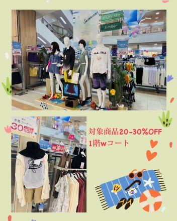 夏を楽しむ【ゆめタウンの水着】！