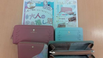 ☆７月２４日はトリプル開運日☆