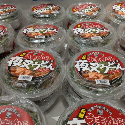 アバンセ廿日市店 こだわり商品満腹日記