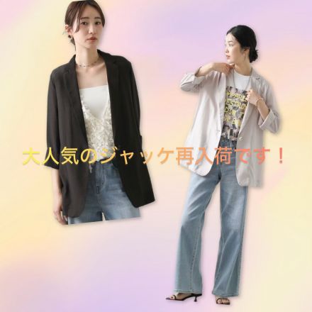 【プラチノロッサ】秋にも使えるジャケット再入荷しました♪