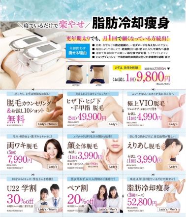 〇エアリアル玉名店よりお知らせ
