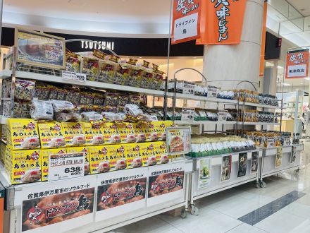 地産地消！おすすめ商品☆