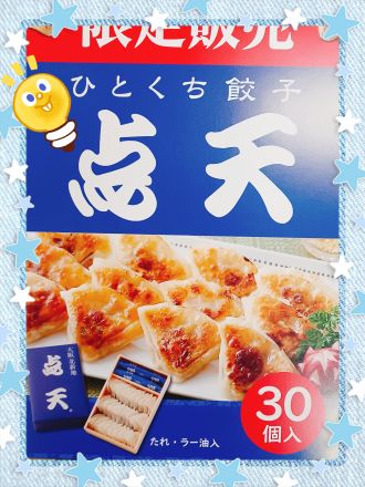 限定(。・ω・。)