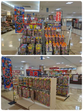 夏の思い出に「花火」は、いかがですか？