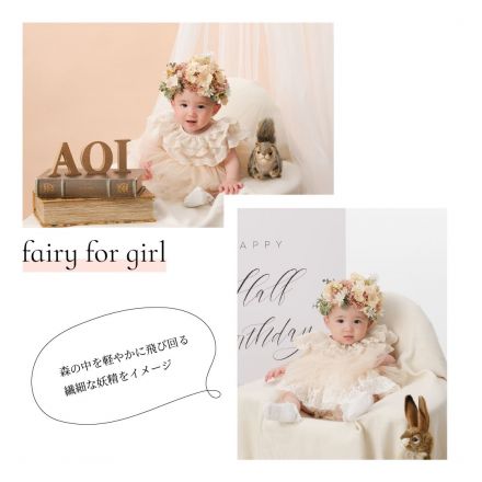 【LOWRYS FARM BaBY×スタジオマリオのコラボ】ちょっぴり背伸びしたおめかしスタイル