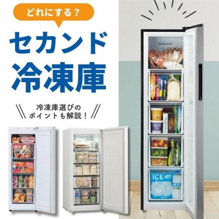 【値下げ】冷蔵庫　神戸 値下げ】冷蔵庫 神戸