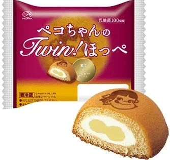 お得なほっぺのご案内です。