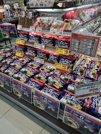 話題の新商品！