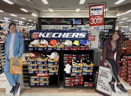 スニーカーコーナーよりお買得企画のご案内です