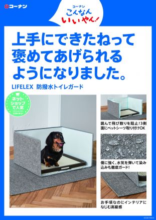 こんなんいーやん！　オリジナル商品のご紹介　第2弾