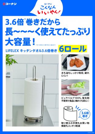 こんなんいーやん！　オリジナル商品のご紹介　第1弾