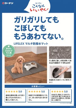 こんなんいーやん！　オリジナル商品のご紹介　第1弾