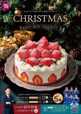 クリスマスケーキ　好評ご予約中！！