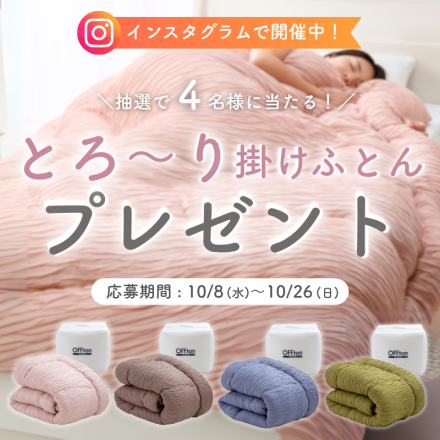 ヤマダデンキ/テックランド東大阪新家店の情報