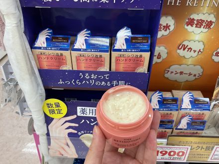 レチノタイムから新商品の登場！！！