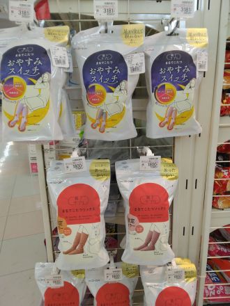 新たな仲間が加わりました