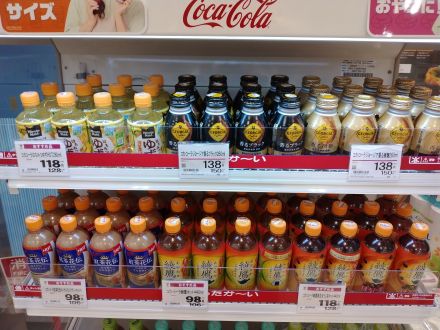 ホットドリンクはじめました。