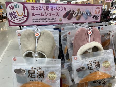 履物コーナーより 新商品のご案内です！