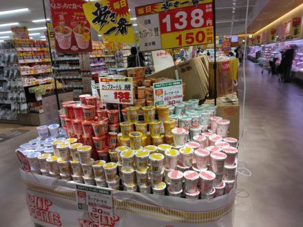 カップヌードルお買い得です！
