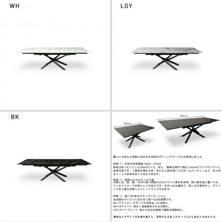 いろいろなシーンに柔軟に対応する伸長式セラミックダイニングテーブルが登場！