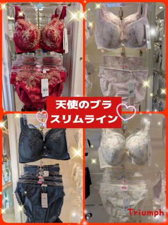 トリンプ新商品♪