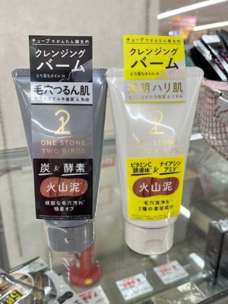 岩岡店からお知らせ