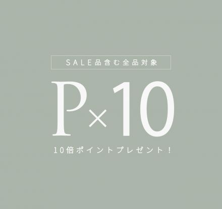 【プラチノロッサ】自社ポイント10倍お取り置きスタートです♪
