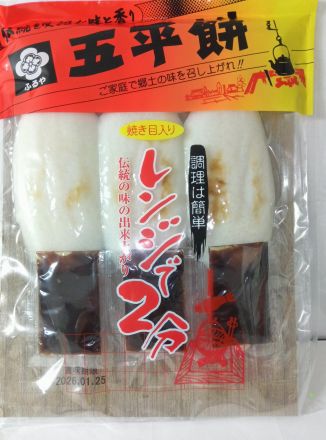 古屋産業　ふるや五平餅