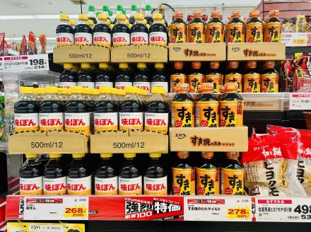 寒い季節に嬉しい！11月のお買い得商品です！！