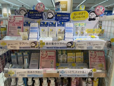 今週のおすすめ