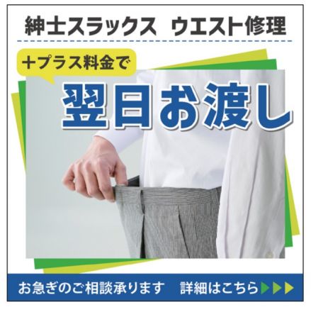 ☆ママのリフォームよりお知らせです☆