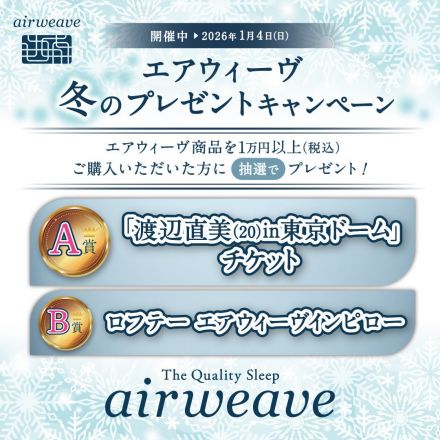 ★3階エアヴァーヴよりお知らせ