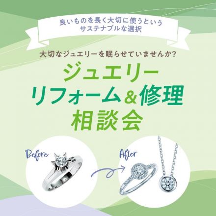 1階 エステールより、お知らせ