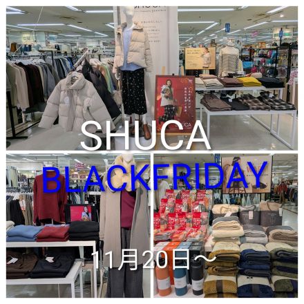 2階婦人シュカコーナーよりお知らせ