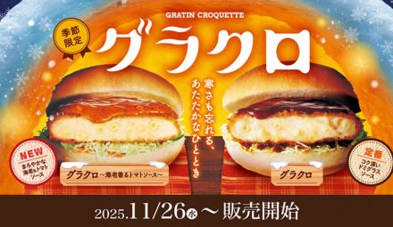 ショップニュースが更新されました♪