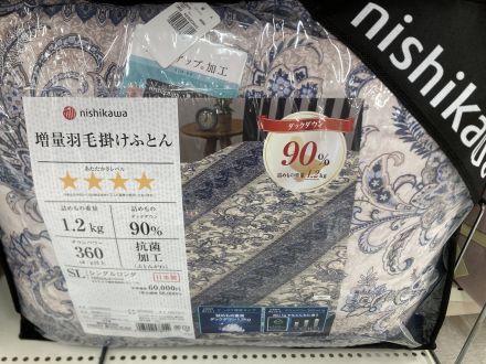 特紹介お買い得商品のご案内^_^