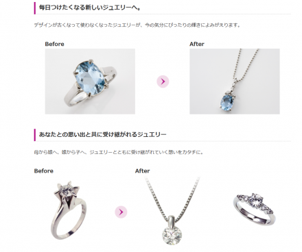 【2F ベリテ】ジュエリーリフォーム相談会開催(12/14-12/15）