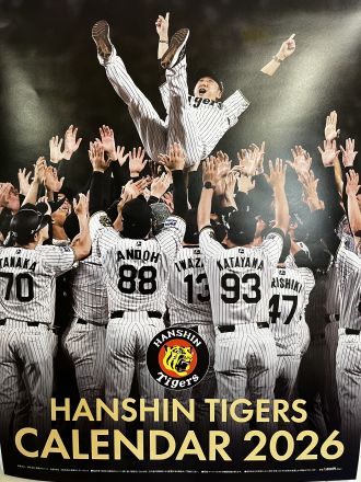 2階タイガースショップ