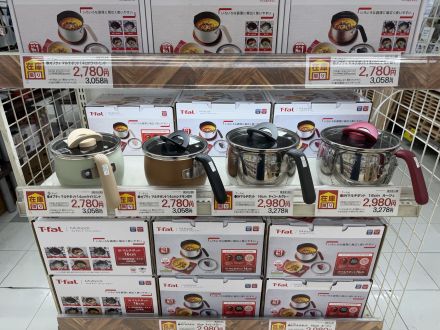 マルチなヤツら