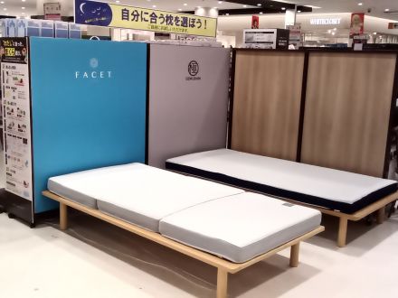 体圧分散で人気！イノアック「ファセット　マットレス」期間限定15％OFF