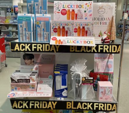 オシャレなホリデーコフレ入荷しました！